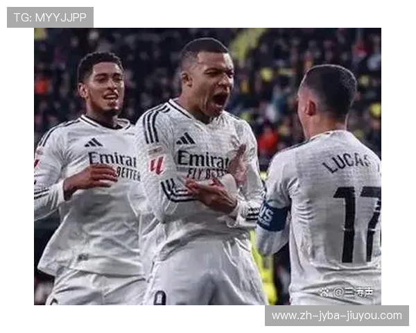 莱加内斯对皇马西甲联赛对决分析